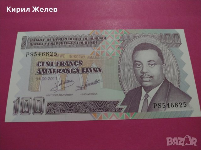 Банкнота Бурунди-16338, снимка 2 - Нумизматика и бонистика - 30604831