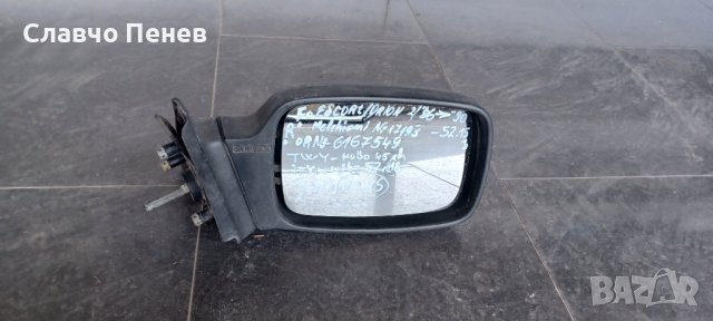 Огледало дясно за Ford Escort IV/Ford Orion II