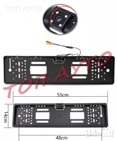 Рамка Поставка За Регистрационен Номер с Камера за Задно Виждане Заден Ход, снимка 2 - Аксесоари и консумативи - 30785780