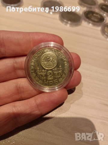 Монета 1300г. България , снимка 2 - Нумизматика и бонистика - 52424002