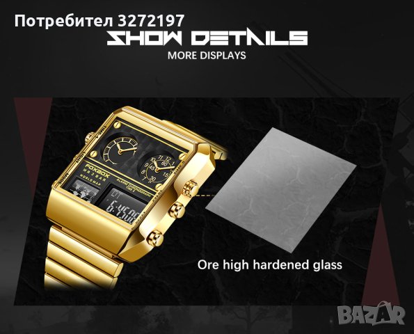 FOXBOX кварцов часовниk модел 2023, с японски кварцов механизъм, уникален дизайн , снимка 3 - Мъжки - 40438738