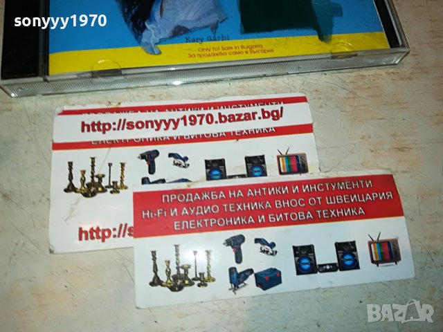 greek mania-цд 2009222009, снимка 4 - CD дискове - 38066078