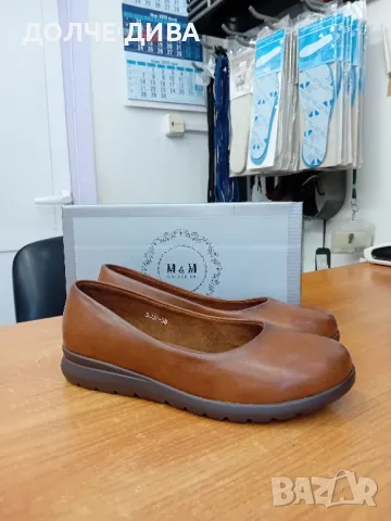 Дам.обувки м3007 камел 