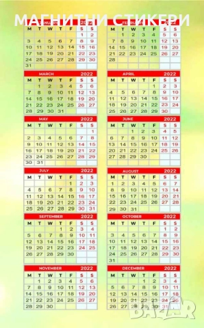 Календари, снимка 5 - Други услуги - 52431396