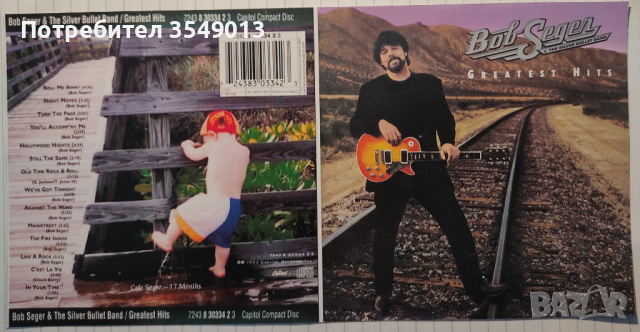 CD / ЦД компакт диск - Bob Seger - 2011 - Ultimate Hits [2 CD], снимка 12 - CD дискове - 54116574