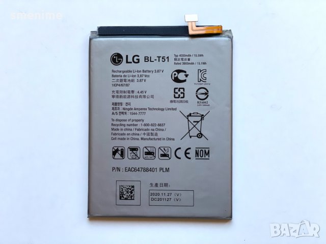 Батерия за LG K42 BL-T51, снимка 2 - Оригинални батерии - 33934057