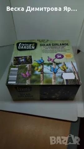 Очарователен соларен гирлянд за вашата градина и тераса, снимка 5 - Друга електроника - 49135248