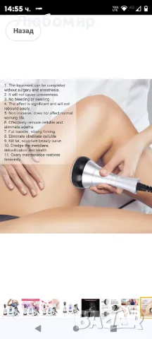 3 в 1 кавитационна машина за тяло, 40K ултразвукова лицева целулитна красота

, снимка 6 - Други - 47483021