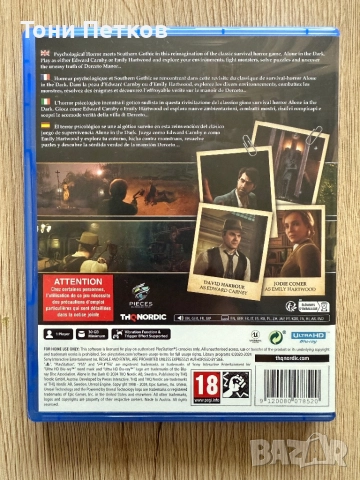 Alone in the Dark игра за PS5, снимка 2 - Игри за PlayStation - 52864965