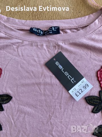 Дамски блузки , снимка 3 - Тениски - 32051343