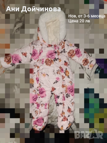 Бебешки ескимос за момиче , снимка 2 - Бебешки ескимоси - 52231079