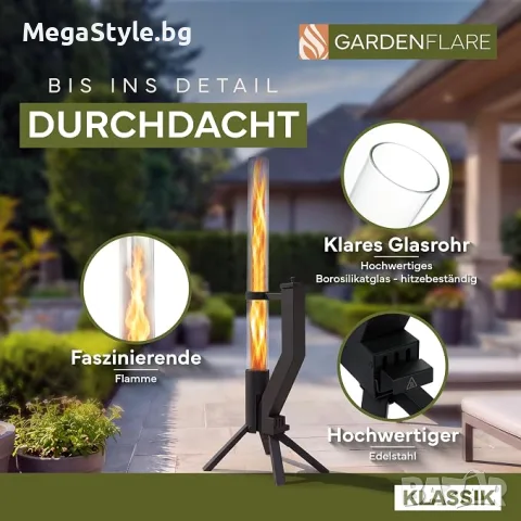 GARDENFLARE Classic Fire Tube - Ракетна печка от неръждаема стомана за градина, черна, снимка 3 - Градински мебели, декорация  - 56083341