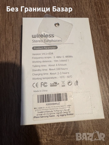 Нови Безжични Слушалки X5 Sport HD Stereo Магнитно Закопчаване за спорт музика, снимка 2 - Bluetooth слушалки - 53281379