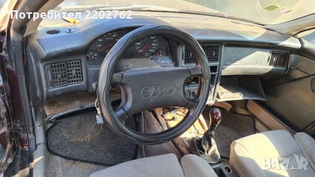 Audi 90 coupe 2.3E на части, снимка 9 - Автомобили и джипове - 29851146