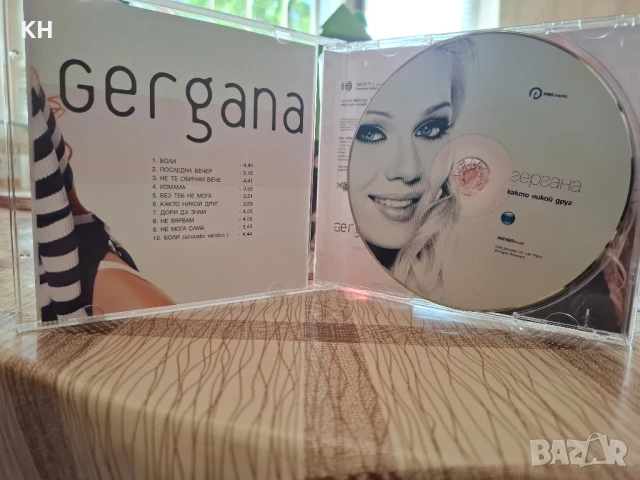 ГЕРГАНА-КАКТО НИКОЙ ДРУГ, снимка 2 - CD дискове - 50891794