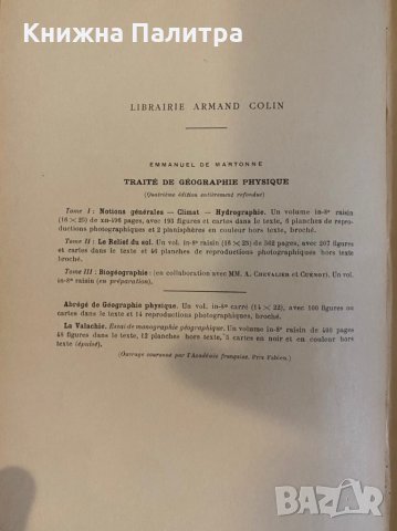 Georgraphie Physique, снимка 4 - Специализирана литература - 31275700