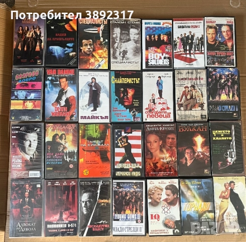 Видеокасети VHS, снимка 4 - Други жанрове - 52834254