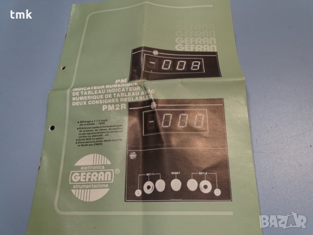 Температурен контролер GEFRAN RD88, PMT, снимка 8 - Резервни части за машини - 30825450