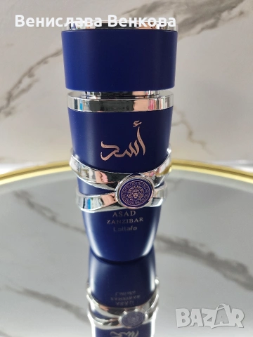 Lattafa Asad Zanzibar EDP 100 ml, снимка 4 - Мъжки парфюми - 54353806