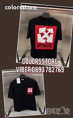 Мъжка тениска Off White код IM405