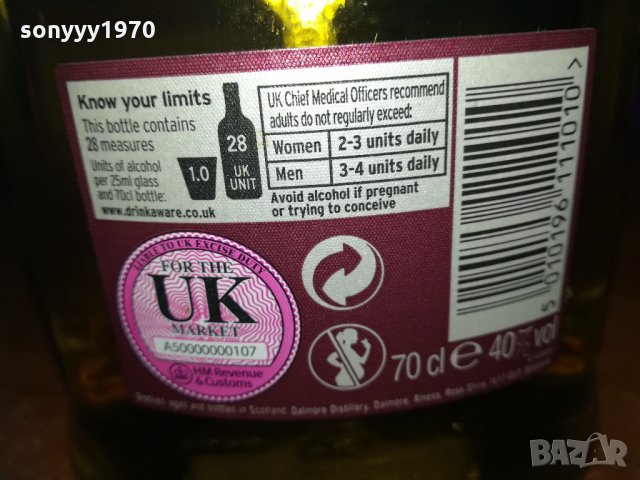 DALMORE 12-КОЛЕКЦИОНЕРСКО шИшЕ 3011201803, снимка 15 - Колекции - 30965151