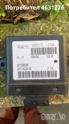 Оригинални части Mazda 3 (2006) 1.6 дизел — отлична кондиция, снимка 3 - Части - 52158895