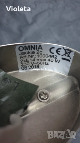 Спот осветителни тела Omnia Jackie 1хЕ14 и 2хЕ14 230V max 40 W. Цената е общо за двете., снимка 5 - Лампи за таван - 52454112