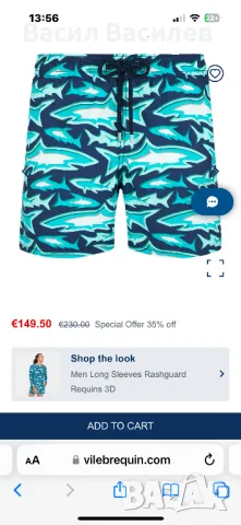 Оригинален бански Vilebrequin, снимка 2 - Бански - 48065984