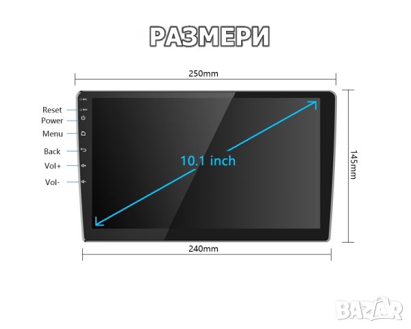 10" 2-DIN мултимедия с Android 12, 64GB ROM , 4GB RAM DDR3_32, снимка 2 - Аксесоари и консумативи - 44251887