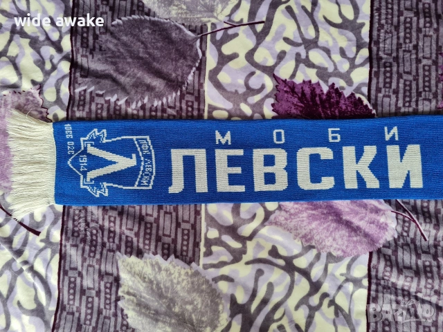 Шал и екип на Левски София, снимка 10 - Футбол - 54276202