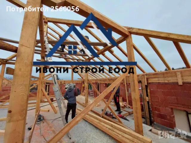 Поправка на покриви, ремонт на покриви,изграждане на нови покриви,частичен ремонт на покриви, снимка 6 - Ремонти на покриви - 48299044