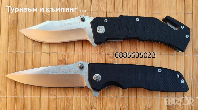 Сгъваем нож Browning 101 /201