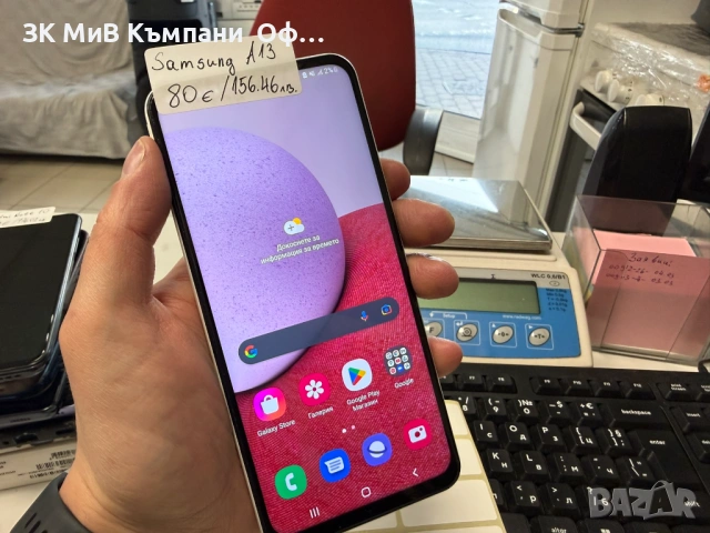 Мобилен телефон Samsung A13 