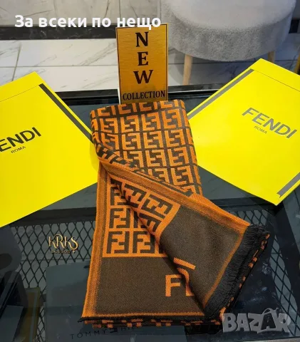 Fendi Луксозен Дамски Шал - Различни Цветове Код SK2309