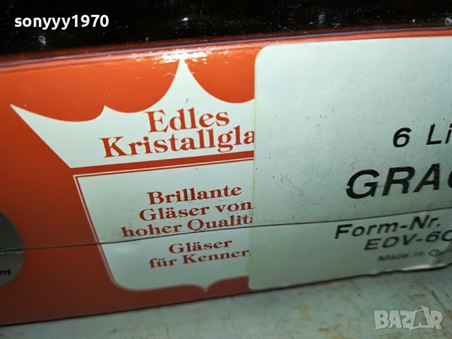 КРИСТАЛ ОТ ГЕРМАНИЯ-MADE IN GERMANY 2801231715, снимка 16 - Антикварни и старинни предмети - 39467109