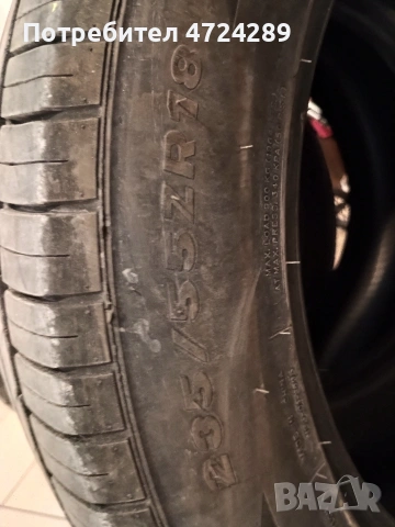 гуми TRACMAX X privilo TX3, снимка 7 - Гуми и джанти - 53349954