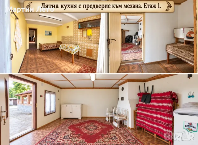 Къща с. Партизанин. ТОП Център, снимка 15 - Къщи - 52481421