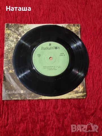 Грамофонна плоча Дж. Уелдж , снимка 3 - Грамофонни плочи - 42094171