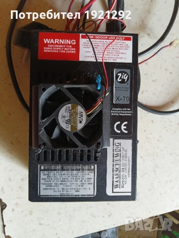 зарядно за каравани 