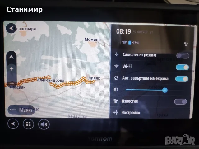 Професионална Навигация за Камион TomTom Bridge Трафик Карти Европа 2026!, снимка 6 - TOMTOM - 55795892