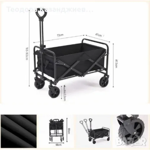 Многофункционална сгъваема количка 2 в 1 с масичка за къмпинг и пикник TV136, снимка 3 - Къмпинг мебели - 48650581
