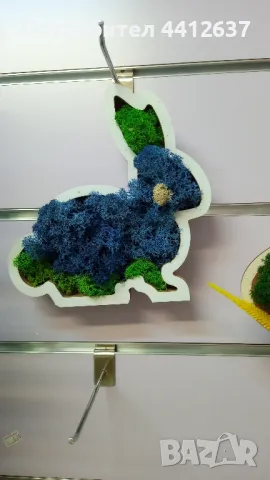 зайче със скандинавски мъх 