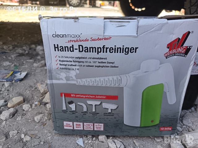 Парочистачка с 5 приставки Cleanmaxx , снимка 2 - Парочистачки и Водоструйки - 51801897