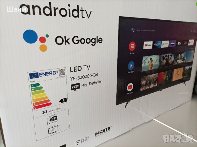 ЛЕД телевизор Смарт Ефирни.Сателитна техника., снимка 17 - Телевизори - 40767397