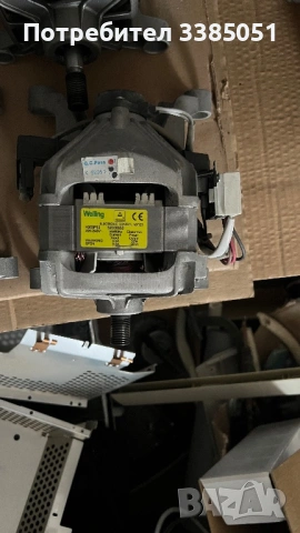 Мотори за пералня, снимка 5 - Перални - 54351769