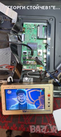 32LA2063DG СЪС СЧУПЕНА МАТРИЦА