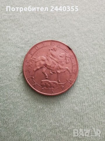 Монета 5лева 1992г, снимка 8 - Антикварни и старинни предмети - 29459592