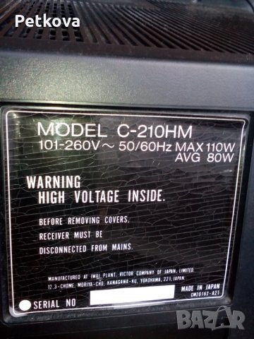 Телевизор  "JVC", снимка 4 - Телевизори - 31372126