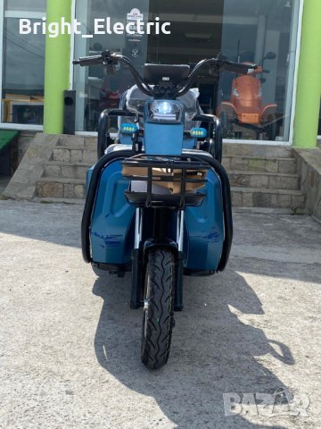 Двуместна Електрическа Триколка MaxMotors Cargo Lux 1500W Blue, снимка 5 - Мотоциклети и мототехника - 40177777