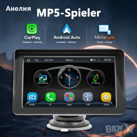 Android Авто Радио с Навигация – Безжичен CarPlay и Bluetooth, 7 инча, снимка 2 - Навигация за кола - 54046576